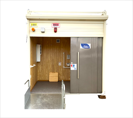 Salao TM型